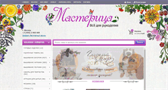 Desktop Screenshot of masteriza.com